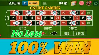 NO LOSS 100% WIN STRATEGY 🌹🌹|| Roulette Strategy To Win || Roulette Tricks