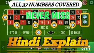 NEVER MISS!! 🤔ALL 37 NUMBERS COVERED || Roulette Strategy To Win || Roulette Tricks