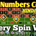 All Numbers Cover 🌹🌹|| Every Spin Win || Roulette Strategy To Win || Roulette Tricks