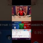 live casino Baccarat game William hill (5)