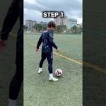 TRAP ROULETTE TUTORIAL ⚽#shorts #footballskills #ronaldo #futebol