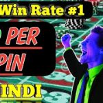 90% Win Rate !! $20 Per Spin || Roulette Strategy To Win || Roulette