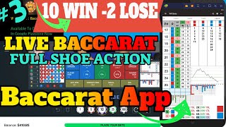 LIVE BACCARAT ! Full shoe action with WTCSuite baccarat strategy app ( 10 Win & 2 Lose )  Shoe #3