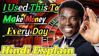 This Roulette System Makes Me Money Every Day || Roulette Strategy To Win || Roulette
