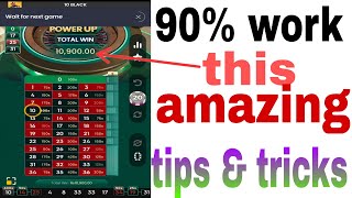 Power up roulette 90% work this tips and tricks.. 🤑🤑🤑🤑🤑🤑🤑🤑🤑 contact in telegram