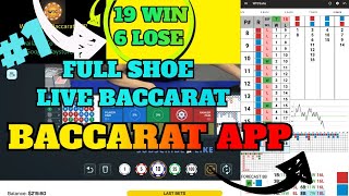 LIVE BACCARAT ! Full shoe action with WTCSuite baccarat strategy app ( 19 Win & 6 Lose )