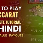 How To Play Baccarat | Baccarat Kaise Khele | Baccarat tips to win | Baccarat tips and tricks