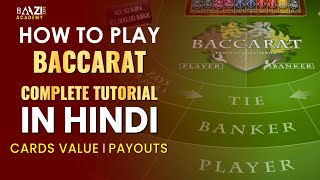 How To Play Baccarat | Baccarat Kaise Khele | Baccarat tips to win | Baccarat tips and tricks