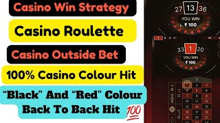 Roulette Red Black Strategy | Roulette Strategy To Win | Roulette Black Red Colour Hit | Colour Hit