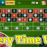 Roulette Every Time Win || Roulette Strategy Roulette Win || Roulette Tricks