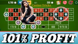 Roulette 101% Profit Strategy 🌹|| Roulette Strategy To Win || Roulette