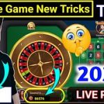 roulette game tricks 🤑 | roulette game kaise khele | roulette game | roulette strategy to win