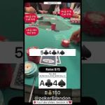 A4 o – gods hate me – #pokerbrandon #poker #pokerstrategy  #pokerreels #pokertips #AA  #pokerHands