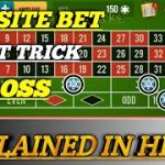 OUTSITE BET NO LOSS BEST TRICK 🌹🌹 || Roulette Strategy To Win || Explained in Hindi
