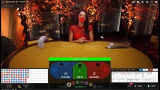 Baccarat Balance Double in Few Minutes Strategy