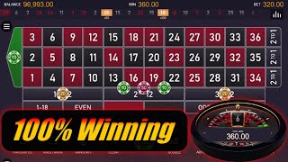 A New Successful Roulette Betting Strategy 💯