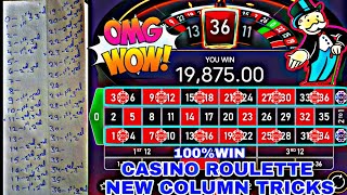 CASINO ROULETTE NEW COLUMN TRICKS 99% WIN | CASINO STRATEGY | INDIAN CASINO ROULETTE WINNING TRICKS