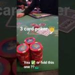 3 card poker #threecardpoker #harrahs #subscribe #gambling #shorts #viral #poker #tips