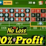 No Loss 100% Profit Strategy 🌹 || Roulette Strategy To Win || Roulette