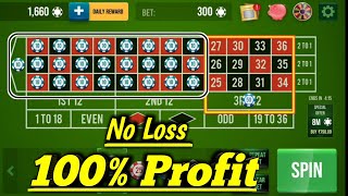 No Loss 100% Profit Strategy 🌹 || Roulette Strategy To Win || Roulette