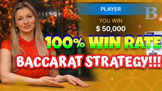 100% WIN RATE BACCARAT STRATEGY!!! ( Professional Software )