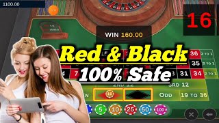 Red & Black 100% Safe Strategy 💯👌 || Roulette Strategy To Win || Roulette Tricks