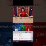 betway Baccarat strategy (3)