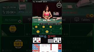 Baccarat Strategy #shorts #baccaratstrategy #bigwin #blackjack #casino #crazytricks #gambling