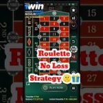 Start Small Win Big with this Roulette Strategy #roulette