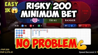 BACCARAT STRATEGY|VERY RISKY BETTING WITH 200 MINIMUM BET😱 | EASY 1K PROFIT💵💸