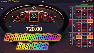 Lightning Roulette Best Trick || Roulette Strategy To Win  💲💲