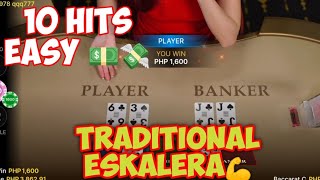 BACCARAT STRATEGY | 10 HITS USING TRADITIONAL ESKALERA/MATINGALE | EASY PROFIT💵💸