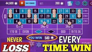 Never Loss Every Time Win || Roulette Strategy To Win || Roulette