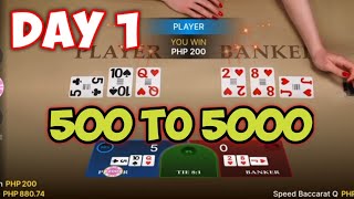 BACCARAT | DAY 1 | 500 to 5000 Using the New Strategy💪💪💪