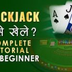 BlackJack Kaise Khele? How To Play BlackJack |  Blackjack hindi Tips & Tricks | Blackjack Hindi tips