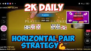 BACCARAT STRATEGY | I EARN 2K DAILY USING HORIZONTAL PAIR | SOLID BACCARAT STRATEGY