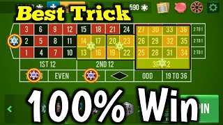 100% Win Best Trick 👌🌹 || Roulette Strategy To Win || Roulette Tricks