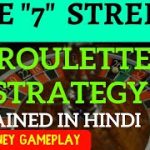 “7” Streets Roulette strategy explained in hindi | with real money game play | IndianCasinoGuy