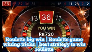 Roulette big win | Roulette game wining tricks | best strategy to win roulette