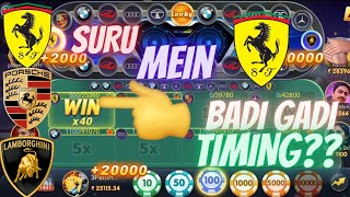 Teen Patti Gold|Car Roulette Tricks|Car Roulette Tricks Today|Teen Patti Games|Teen Patti Real Cash|