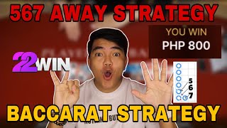 BACCARAT STRATEGY | 567 AWAY STRATEGY | 22WIN