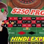 $250 PROFIT !!! roulette Strategy To Win || Roulette Tricks || Roulette Game Kaise Khele