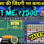 Teenpatti Master | Car Roulette Live Gameplay | Car Roulette New Tricks |Car Roulette Winning Tricks