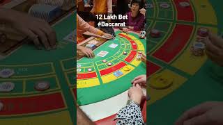 12 Lakh Bet!!! #betting #casino #cricket #funny #gambling #lifestyle #tips #baccarat #random #bet