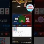 best baccarat draw strategy #baccarat #baccaratrouge #baccaratstrategy