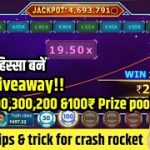 Giveaway!! Winning tips & trick for crash rocket in teen patti real earning app2023 | Explorer Slots