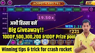 Giveaway!! Winning tips & trick for crash rocket in teen patti real earning app2023 | Explorer Slots