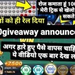 Teen Patti Master||Car Roulette Tips and Tricks||300se1000win kiya ||#gaming #viral #like #jackpot