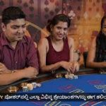 Learn To Play | 5 Card Poker | Deltin Casinos (Kannada)