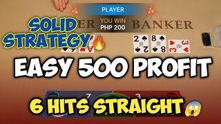 BACCARAT STRATEGY | THE ESIEST 500 PROFIT WITH NO LOSSES😱
